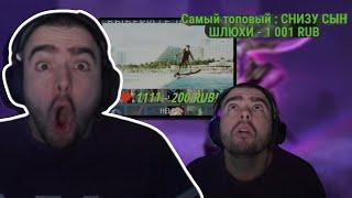 СТРЕЙ СНОВА НЕ ОЖИДАЛ ЗАПРЕТОЧКУ В ОБЫЧНОМ СЛОВЕ "HELP"  // ПОЗДРАВИЛИ С ДНЁМ ПОРАЖЕНИЯ | STRAY228