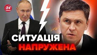 Реакція України! Ця новина РОЗІРВАЛА Кремль. У Зеленського РІЗКО відповіли