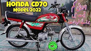 Honda CD70 2022 Model Bike For Sale & Price in pakistan