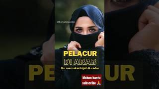 PELACUR DI ARAB MEMAKAI CADAR & HIJAB - Begini jawaban Buya Hamka #shorts #short #kajianislam