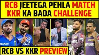 RCB VS KKR PREVIEW: RCB JEETEGA PEHLA MATCH, KKR KA BADA CHALLENGE #rcbvskkr #ipl2025