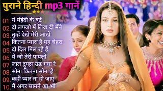 Hindi GanaSadabahar Song हिंदी गाने Purane Gane Mp3 Filmi Gaane अल्का याग्निक कुमार सानू गीत