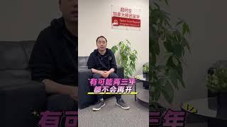 成功拿到加拿大PR身份之后，如何办理家人团聚？