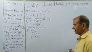 Relation between Torque ( moment of force ). Moment of inertia and angular acceleration. [ τ = Ι α ]