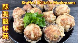 酥脆酿鲜菇  |  裹上脆浆油炸，外表酥脆、里头鲜嫩，也太好吃了……  |  Delicious Stuffed Shiitake Mushrooms