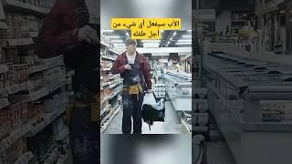 الأب سيفعل أي شيء من أجل طفله #قصة_مشوقة #أبوة #دراما #إنقاذ_طفل #قصص_ملهمة