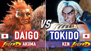 SF6  DAIGO (Akuma) vs TOKIDO (Ken)  Street Fighter 6 High Level Gameplay