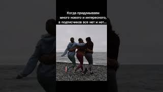 Но мы не уйдем! #спорт #тренировка #мама #зарядка #зарядканаспину #фитнес #упражнениянамяче #йога