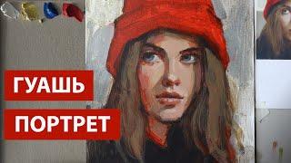 Портрет гуашью, как избавится от высветления  (English subtitles)