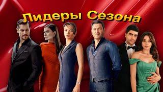 Топ-10 турецких сериалов 2024/2025 года, которые нельзя пропустить!