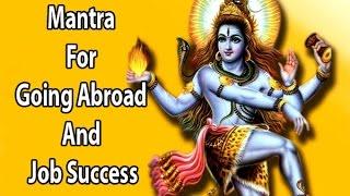 Mantra For Going Abroad And Job Success l Shree Shiva Tandava Stotram l श्री शिव तांडव स्तोत्रम