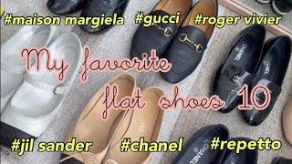 My Favorite Flat shoes 10 : 내가 아끼는 플랫 슈즈 10가지를 소개해요! #샤넬투톤플랫 #chanel #jilsander #gucci #repetto..