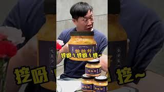 澎老師帶你們，挖呀挖呀挖！