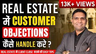 How To Handle Client OBJECTIONS | Real Estate Sales Tips | Dr Amol Mourya - real estate coach