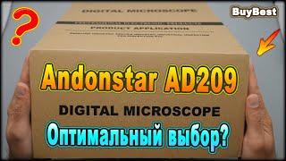 МИКРОСКОП Andonstar AD209 Aliexpress | Распаковка, обзор, отзыв и максимальное увеличения микроскопа