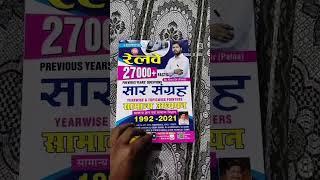 Khan Sir Railway 27000+ Facts GK | GS Previous 30 Years Questions Saar Sangrah Yearwise | Topicwise