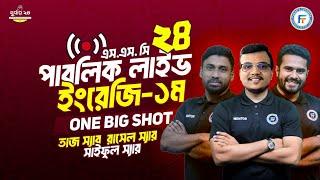 SSC 2024 | English 1st Paper | One Big shot | Shaiful Sir | Rasel Sir | Fahad's Tutorial