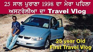 25 Year Old First Travel Vlog of Australia - Melbourne to Mildura Riverland & Adelide ਪਹਿਲਾ ਸਫ਼ਰਨਾਮਾ