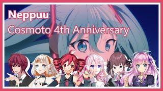 【Cosmoto 4th Anniversary】"Neppuu" covered by Cosmoto【UTAU x VoiSona x SynthV Cover + ust dl】