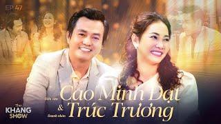 EP 47 | Cao Minh Đạt - Trúc Trương: "Khi quen nhau, vợ tôi đi xem thầy coi tuổi và “chốt sổ” luôn"