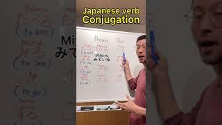 Japanese verb conjugation!!  #Shorts