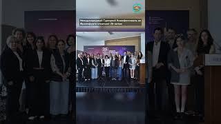 Международный Турецкий Кинофестиваль во Франкфурте отмечает 25-летие