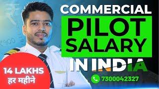 What is the SALARY of a Commercial PILOT as Per Designation? How Much Does a PILOT Earn in INDIA?