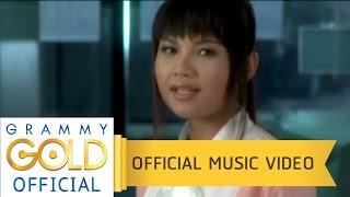 ไม่ใช่แฟนทำแทนไม่ได้ - ตั๊กแตน ชลดา 【OFFICIAL MV】