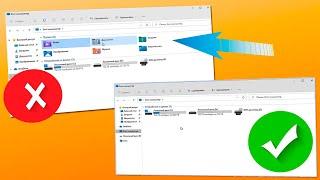 Как убрать папки из проводника Windows 11.Как удалить папки из Этот компьютер в Windows 11