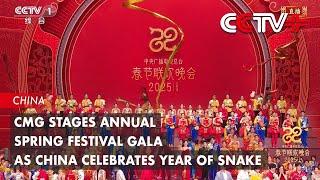 CMG Stages Annual Spring Festival Gala as China Celebrates Year of Snake (Wrap-up)