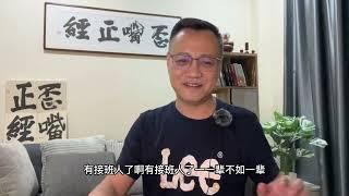 台湾总统就职，国台办发言人陈斌华献礼一张《大字报》：赖清德是岛内民意的背叛者，地区稳定的破坏者