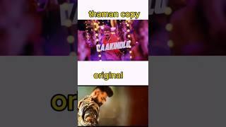 thaman copy vs original #ganeshantham #ismartshankarwhatsappstatus #thaman #copy #original