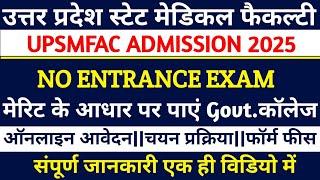 Uttar pradesh state medical faculty application form 2025|Upsmfac application form 2025