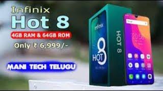 Infinix Hot 8 Mobile Unboxing Telugu   Best budget Mobile in India/mani tech telugu