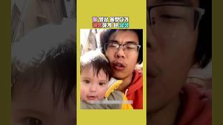 딸 영상 올렸다가 해명하게 된 남성