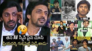 ప్రియదర్శి ఏడ్చేశాడు  Priyadarshi Gets Very Emotional After Watching His AV | Court Movie