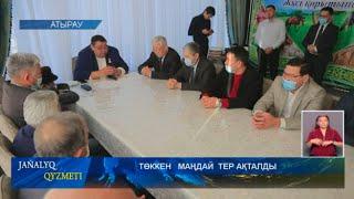 ТӨККЕН   МАҢДАЙ  ТЕР АҚТАЛДЫ