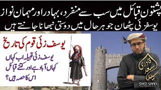 Yousafzai Pathan History | YousafZai ki Tareekh