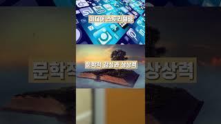  온라인학교 #shorts #온라인학습 #대구시교육청