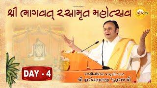 Live: Shrimad Bhagvat Rasamrut Mahotsav || Shri Dwarkeshlalji Maharaj || Day-04 || Jatipura-Mathura