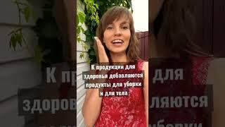 Vilavi - компания номер 1 на российском рынке в ближайшие 5-7 лет! Сетевой маркетинг. Бизнес онлайн