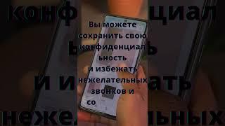 Для получения СМС. Аренда сим карты, с нашим БОТОМ. Инструкция.