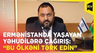 Yəhudi ravvin Ermənistanda yaşayan soydaşlarına çağırış etdi: “Bu ölkəni tərk edin”