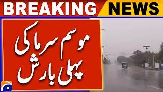 Weather Latest Updates - Winters - Rain in Lahore - Rain Alert