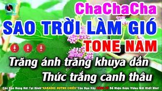 Karaoke Sao Trời Làm Gió Tone Nam Nhạc Sống (ChaChaCha) Karaoke Huỳnh Chiêu