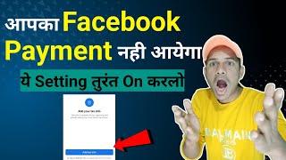 how to add tax information on facebook | facebook tax information kaise bhare