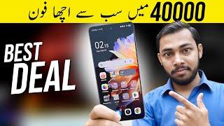 Best DealBest mobile under 40000 in pakistan 2024 | best phone under 40000 in pakistan 2024