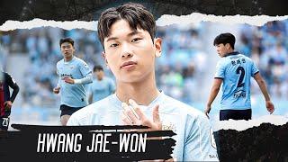 Hwang Jae-won (황재원) ▶ Skills & Highlights 2024ᴴᴰ