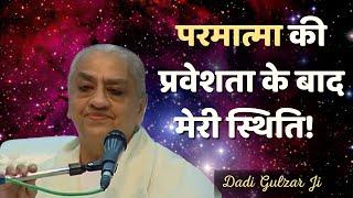 परमात्मा और परमात्मा के रथ से जुड़े प्रश्न उत्तर | Dadi Gulzar Ji | Question & Answers with Dadiji|