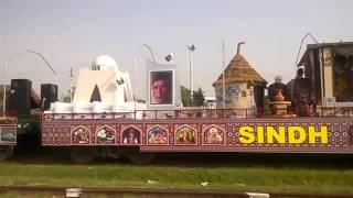 Azadi Train Pakistan Railway SPECIAL Azadi Train Sargodha Pakistan 2016